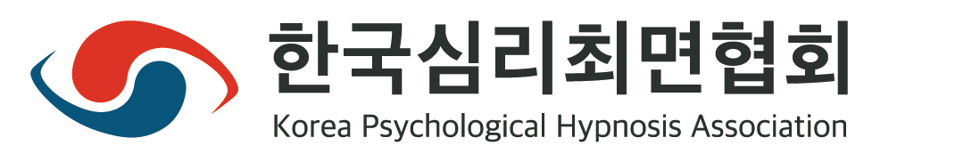 한국심리최면협회 공식 로고